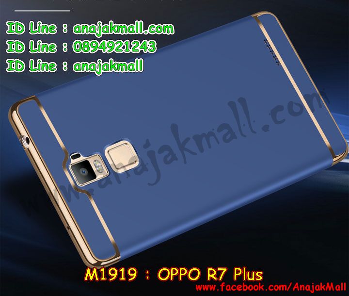 เคส oppo r7 plus,รับสกรีนเคสฝาพับออปโป r7 plus,สกรีนเคสการ์ตูนออปโป r7 plus,รับพิมพ์ลายเคส oppo r7 plus,เคสหนัง oppo r7 plus,เคสไดอารี่ oppo r7 plus,พิมพ์เคสแข็งออปโป r7 plus,เคสพิมพ์ลาย oppo r7 plus,บัมเปอร์เคสออปโป r7 plus,กรอบโลหะลายการ์ตูนออปโป r7 plus,สั่งสกรีนเคส oppo r7 plus,พิมพ์เคส oppo r7 plus,เคสฝาพับ oppo r7 plus,ฝาหลัง r7 plus กันกระแทก,เคสโรบอท oppo r7 plus,เคสซิลิโคนoppo r7 plus,กรอบหนัง oppo r7 plus,เคสสกรีนลาย oppo r7 plus,เคสยาง oppo r7 plus,เคสซิลิโคนพิมพ์ลาย oppo r7 plus,สั่งทำการ์ตูนเคสออปโป r7 plus,เกราะออปโป r7 plus,เคสแข็งพิมพ์ลาย oppo r7 plus,เคสยางคริสตัลติดแหวน oppo r7 plus,เคสบั้มเปอร์ oppo r7 plus,เคสประกอบ oppo r7 plus,เกราะ r7 plus กันกระแทกเท่ห์,ออปโป r7 plus เคสวันพีช,ซองหนัง oppo r7 plus,เคสลาย 3D oppo r7 plus,ซองหนังออปโป r7 plus,เคสหนังการ์ตูนออปโป r7 plus,กรอบยางออปโป r7 plus เงากระจก,ฝาหลัง r7 plus กันกระแทกสปอร์ต,เคสอลูมิเนียมออปโป r7 plus,เคสกันกระแทก oppo r7 plus,เคสสะพายออปโป r7 plus,เคสกระจกออปโป r7 plus,เคสหนังฝาพับ oppo r7 plus,เคสนิ่มสกรีนลาย oppo r7 plus,เคสแข็ง oppo r7 plus,เคสซิลิโคนนิ่ม r7 plus วันพีช,กรอบ oppo r7 plus,ซองหนังลายการ์ตูน oppo r7 plus,กรอบประกบหน้าหลัง oppo r7 plus,เคสฝาปิดการ์ตูน oppo r7 plus,เคสประกบ oppo r7 plus,กรอบคริสตัลยาง oppo r7 plus,เคสสกรีน 3 มิติ oppo r7 plus,เคส r7 plus กระเป๋าคริสตัล,เคสประกบ oppo r7 plus,เคสนิ่มออปโป r7 plus เงากระจก,r7 plus ยางนิ่มหลังกระจก,ฝาพับกระจกเงาออปโป r7 plus,เคสประกบปั้มเปอร์ oppo r7 plus,กรอบบัมเปอร์เคสออปโป r7 plus,เคส 2 ชั้น กันกระแทก oppo r7 plus,ฝาหลังสกรีนออปโป r7 plus,เคสโรบอทกันกระแทก oppo r7 plus,พิมพ์วันพีชออปโป r7 plus,กรอบมิเนียมสกรีน oppo r7 plus,บัมเปอร์อลูมิเนียมออปโป r7 plus,ออปโป r7 plus กันกระแทก,r7 plus เคสตัวการ์ตูน,r7 plus กรอบเงากระจก,เคสประกบหัวท้าย oppo r7 plus,กรอบหนังโชว์เบอร์ oppo r7 plus,บัมเปอร์สกรีนลาย oppo r7 plus,เคสแต่งเพชรคริสตัลออปโป r7 plus,r7 plus สายสะพายกระเป๋า,r7 plus ไดอารี่,สั่งพิมพ์เคสลายการ์ตูน oppo r7 plus,เคสตัวการ์ตูน oppo r7 plus,เคสฝาพับประดับ oppo r7 plus,เคสหนังประดับ oppo r7 plus,เคสฝาพับแต่งเพชร oppo r7 plus,ออปโป r7 plus กรอบนิ่มโดเรม่อน,ฝาหลังกันกระแทกออปโป r7 plus,เคสโลหะขอบอลูมิเนียมออปโป r7 plus,r7 plus แต่งคริสตัล,r7 plus หนังเปิดปิด,เคสสายสะพาย oppo r7 plus,เคสคริสตัล oppo r7 plus,เคสแต่งเพชร oppo r7 plus,เคสแต่งคริสตัล oppo r7 plus,เคสแข็งแต่งเพชร oppo r7 plus,เคสขวดน้ำหอม oppo r7 plus,พิมพ์แข็งการ์ตูนออปโป r7 plus,กรอบโลหะ oppo r7 plus,เคสขอบอลูมิเนียม oppo r7 plus,เคสหูกระต่าย oppo r7 plus,เคสห้อยคอ oppo r7 plus,r7 plus โชว์เบอร์การ์ตูน